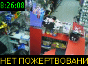 08:26:08