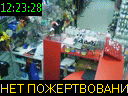 12:23:28