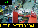 12:24:51