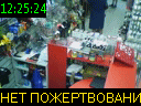 12:25:24
