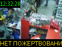 12:32:28