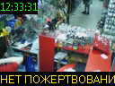 12:33:31