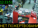 12:33:53