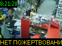 08:21:28