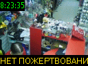 08:23:35