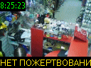 08:25:23