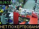 08:26:53