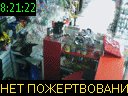 08:21:22