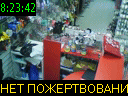 08:23:42