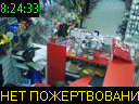 08:24:33