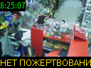 08:25:07