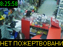 08:25:58