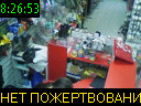 08:26:53