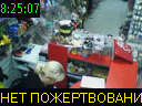 08:25:07