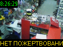 08:26:29