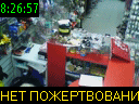 08:26:57