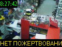 08:27:42