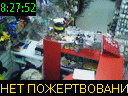 08:27:52