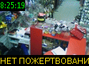08:25:19