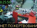 08:25:50