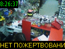 08:26:37