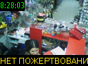 08:28:03