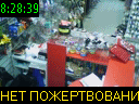 08:28:39