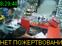 08:29:40