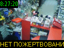 08:27:20