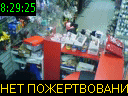 08:29:25