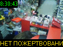 08:30:43