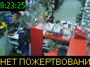 08:23:25