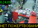 08:24:09