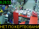 08:28:51