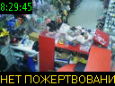 08:29:45