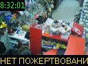 08:32:01