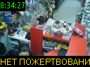 08:34:27