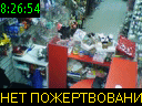 08:26:54