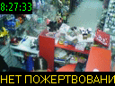 08:27:33