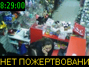 08:29:00