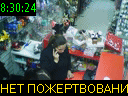 08:30:24