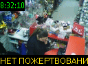 08:32:10