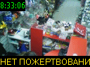 08:33:06