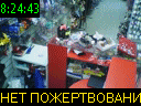 08:24:43