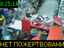 08:25:14