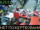 08:25:51