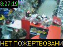 08:27:19