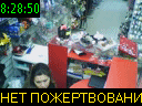 08:28:50