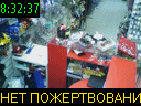 08:32:37