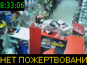 08:33:06